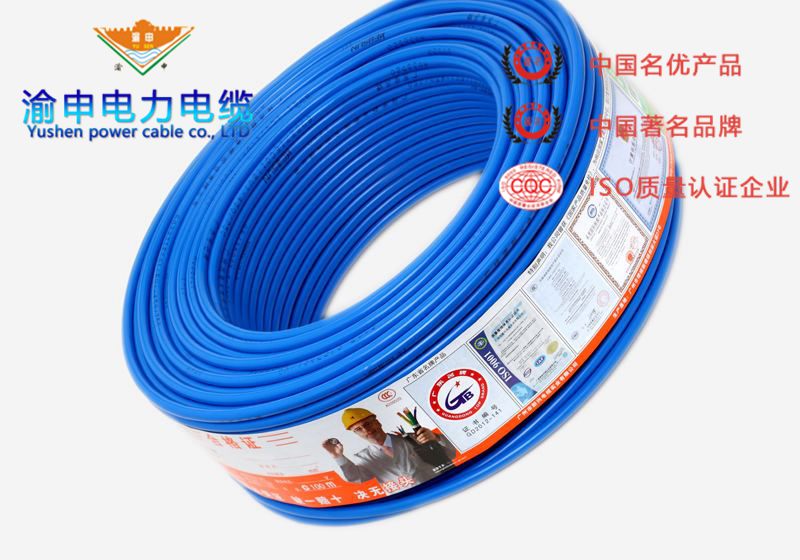 渝申公司為“云南民營企業(yè)100強”企業(yè)，曾多次榮獲“明星企業(yè)”、“云南重合同、守信用企業(yè)”、“AAA級信用企業(yè)”、“誠信單位”、“質(zhì)量最佳企業(yè)”、“優(yōu)秀企業(yè)”、“納稅增稅獎”等榮譽。